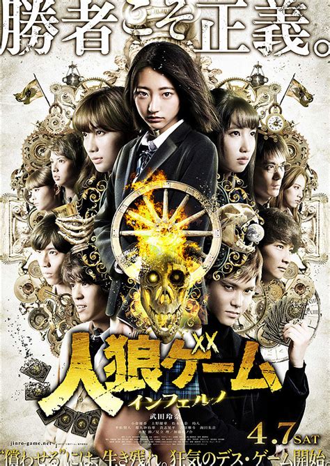werewolf game movie series.